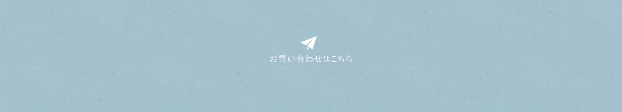 bnr_contact_bg